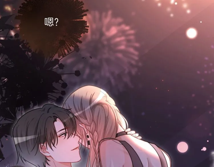 第139话 允允索吻~35