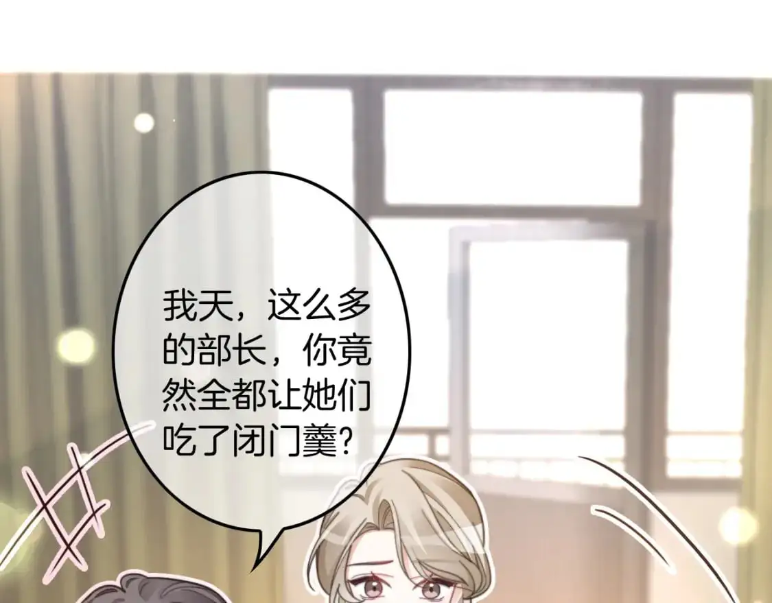 第221话 吐露真相10
