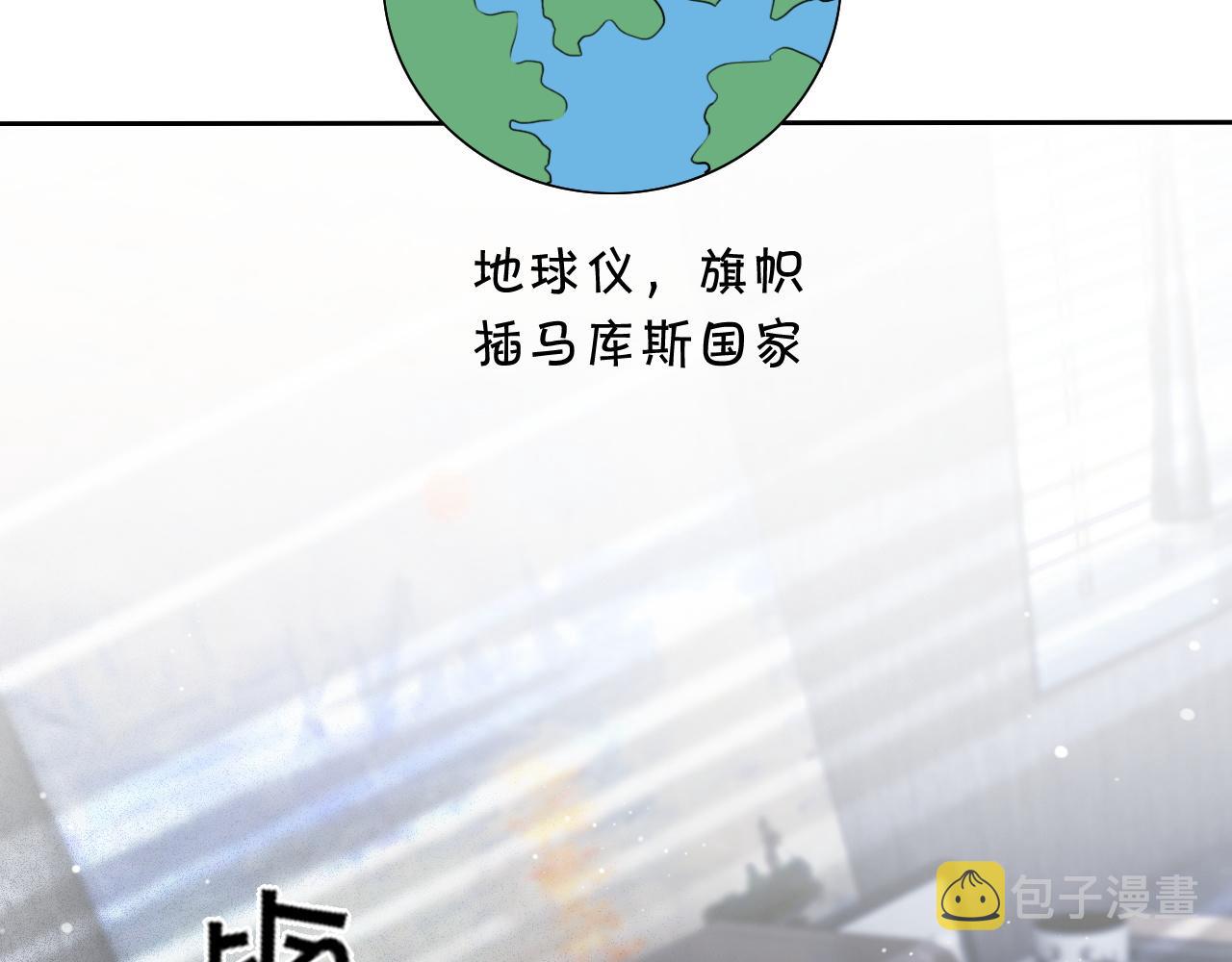 第44话 我的允允我来宠109