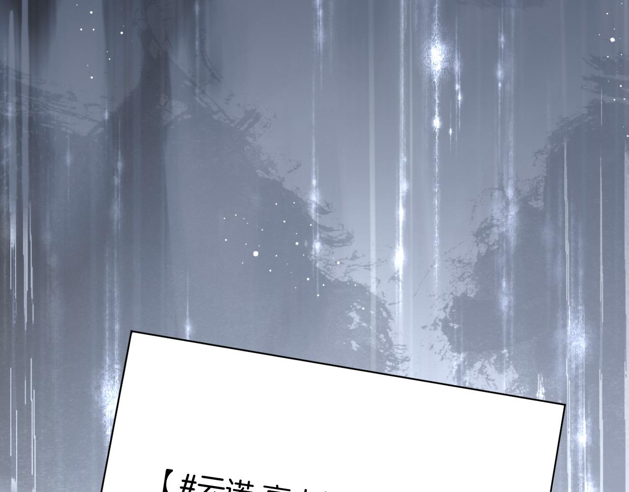 第87话 渡爷表白66