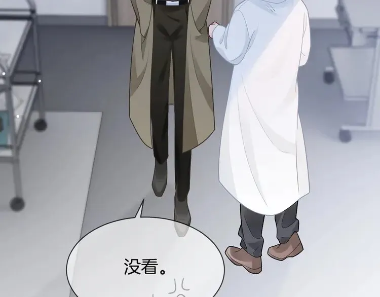 第155话 Y.G狂热粉69