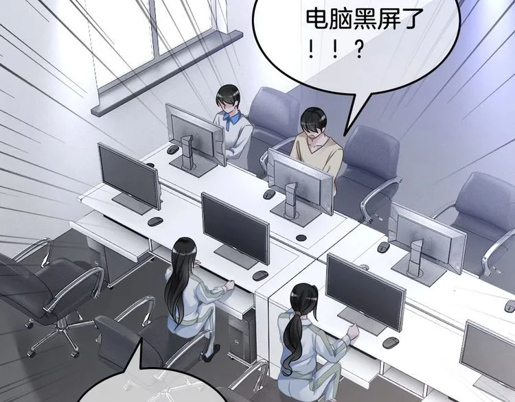 第143话 钟老护短44