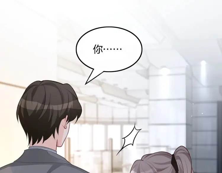 第174话 反派登场4