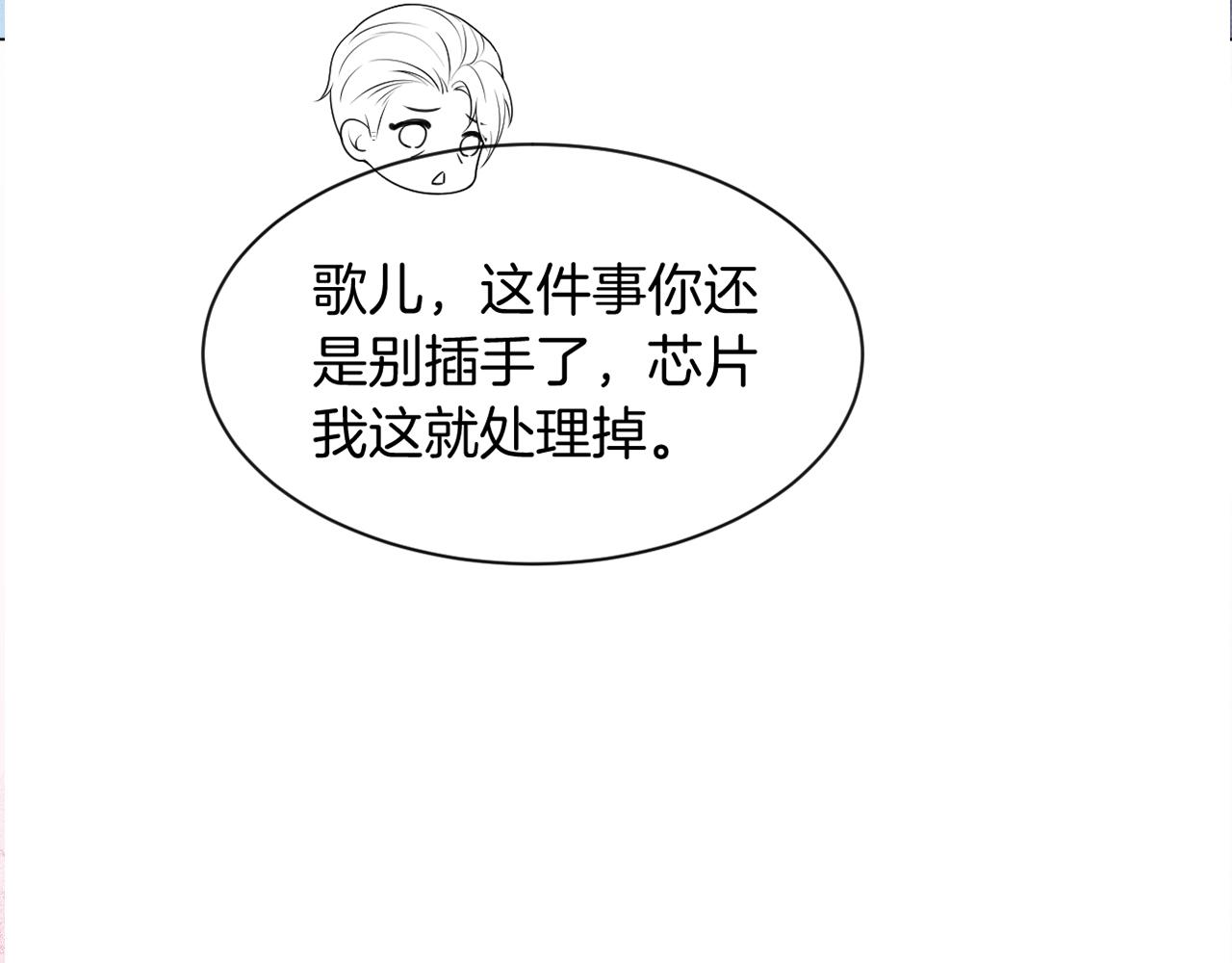 第68话 允允出浴108
