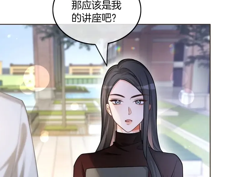 第156话 裴爷遭嘲讽17