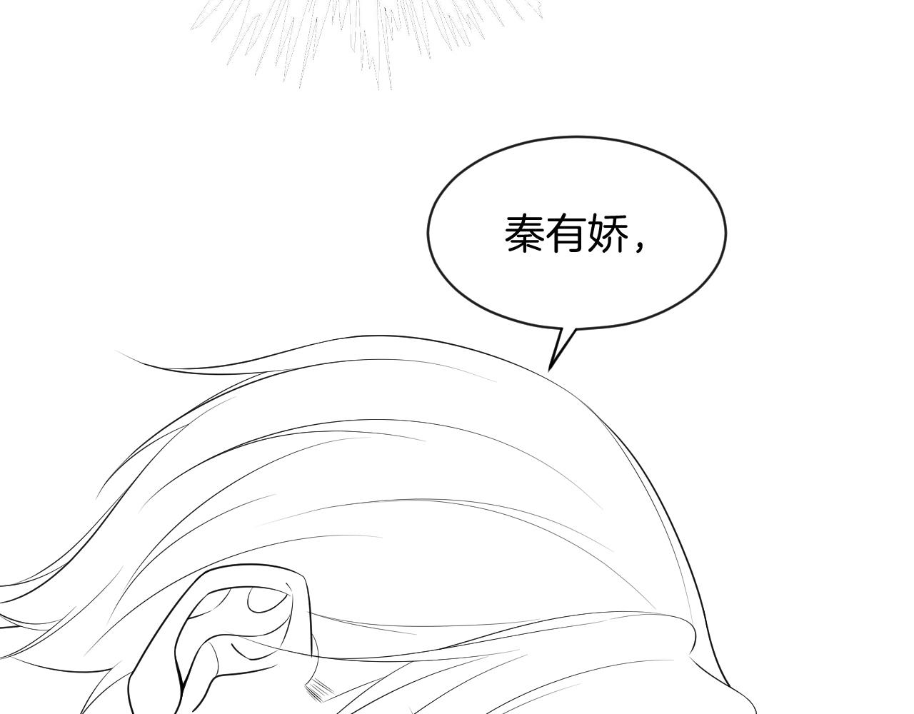 第58话 争先恐后的哥哥们108