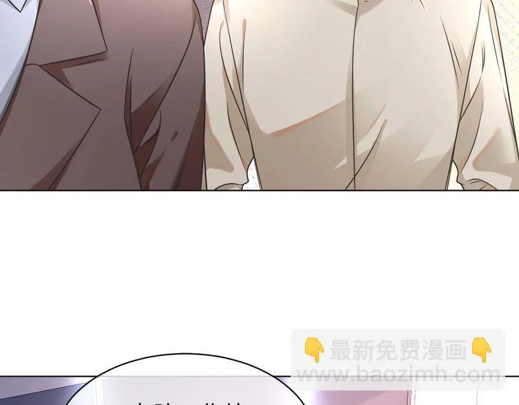 第145话 公然护短10