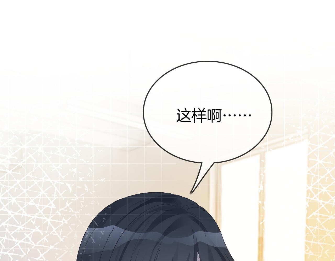 第73话 挑拨是非26