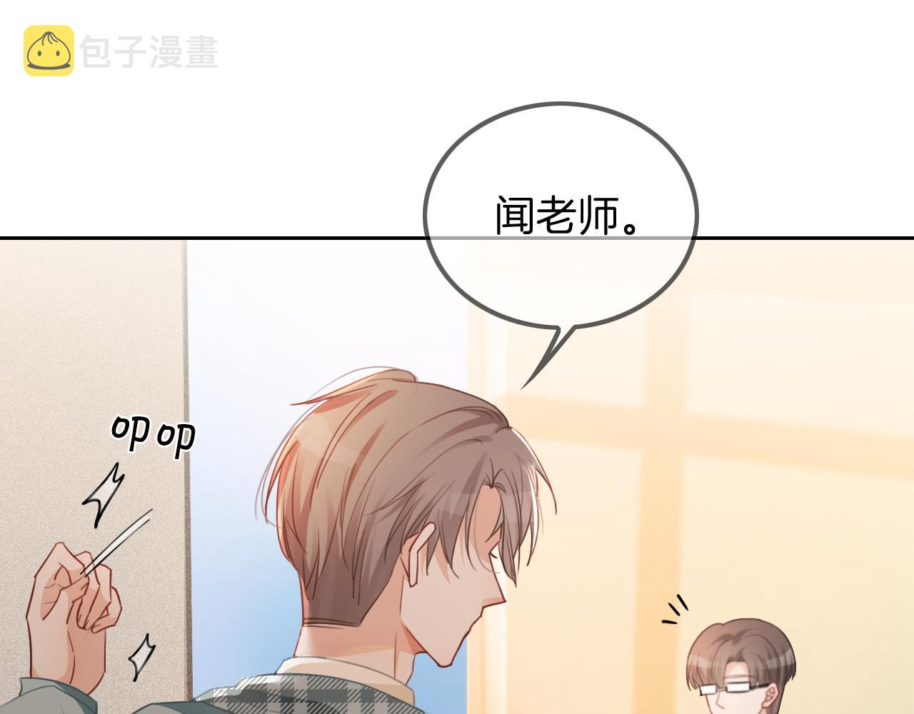 第45话 卖惨博同情？26