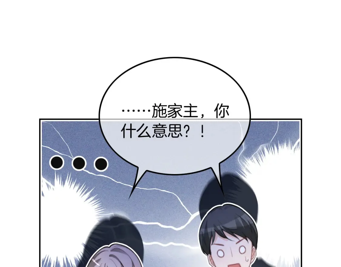 第247话 大佬到场40