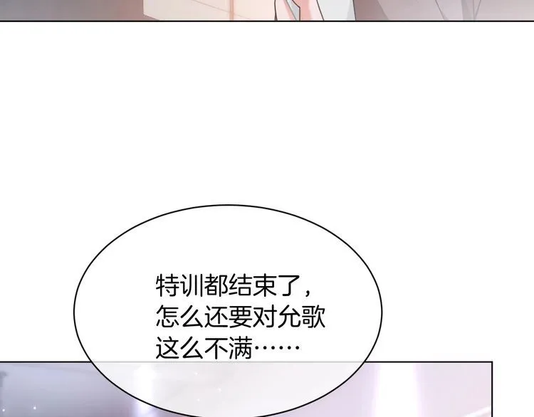 第146话 作弊？20