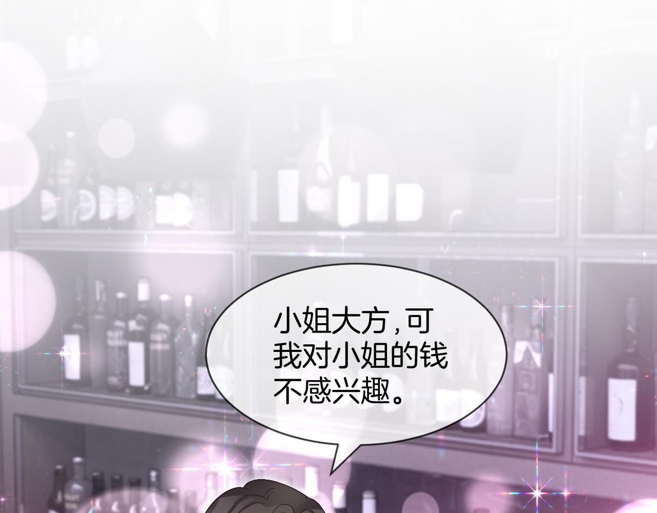 第100话 赛车比赛49