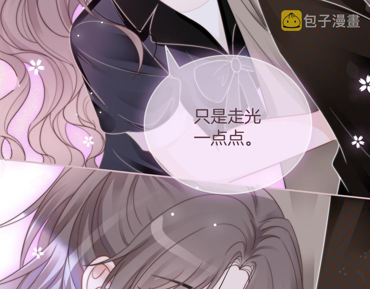 第103话 强强互撩75