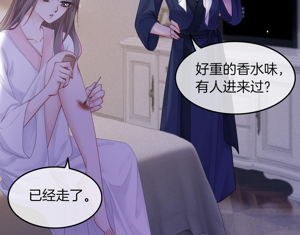 第3话 她是我亲妹妹！38