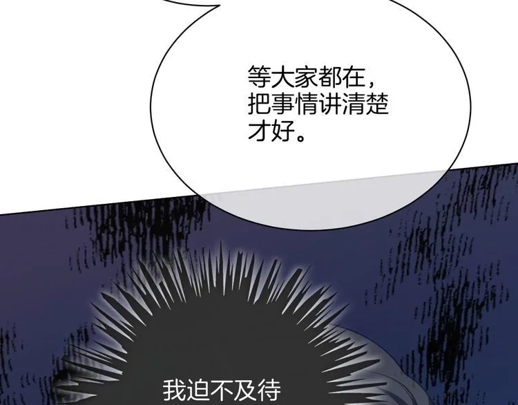 第130话 修罗场82