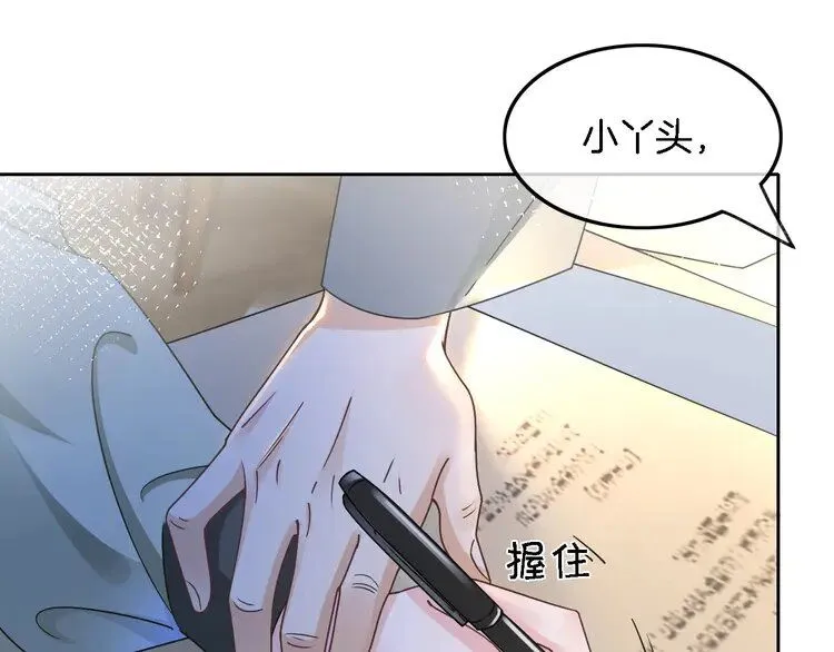 第181话 代价46