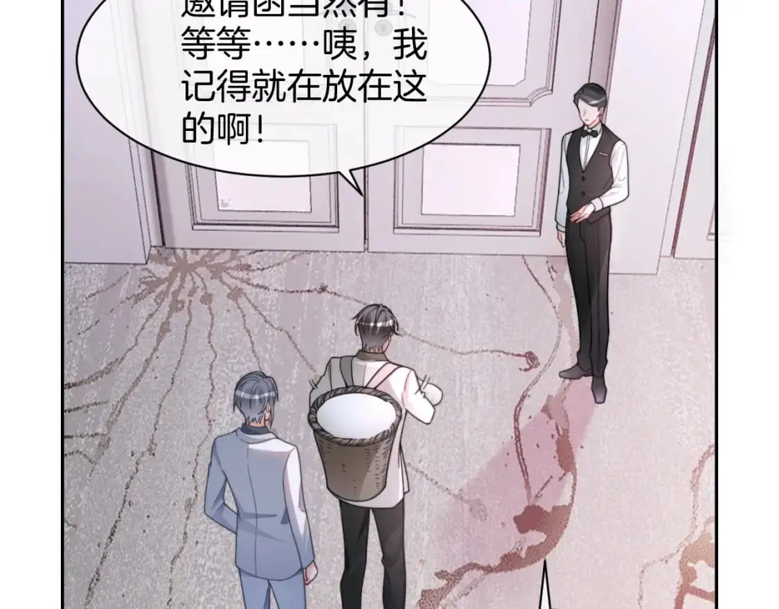 第207话 半壁江山齐聚74