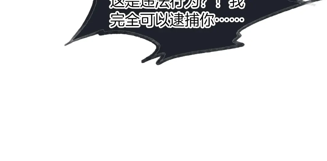 第260话 挑衅裴爷65