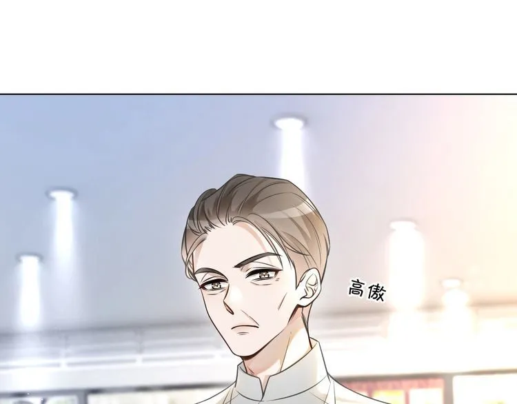 第141话 乌龙事件66