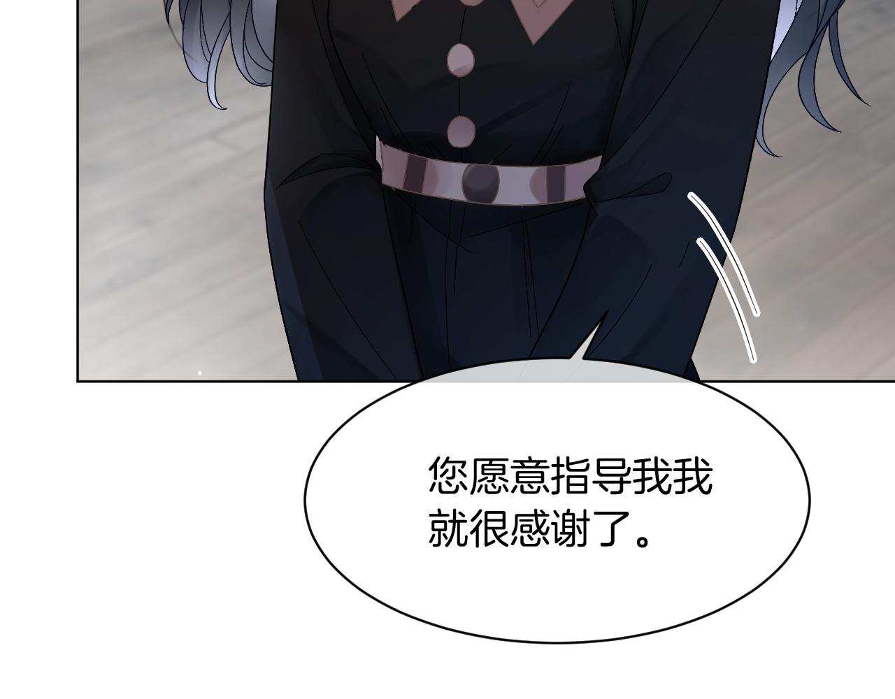 第117话 维护二哥14