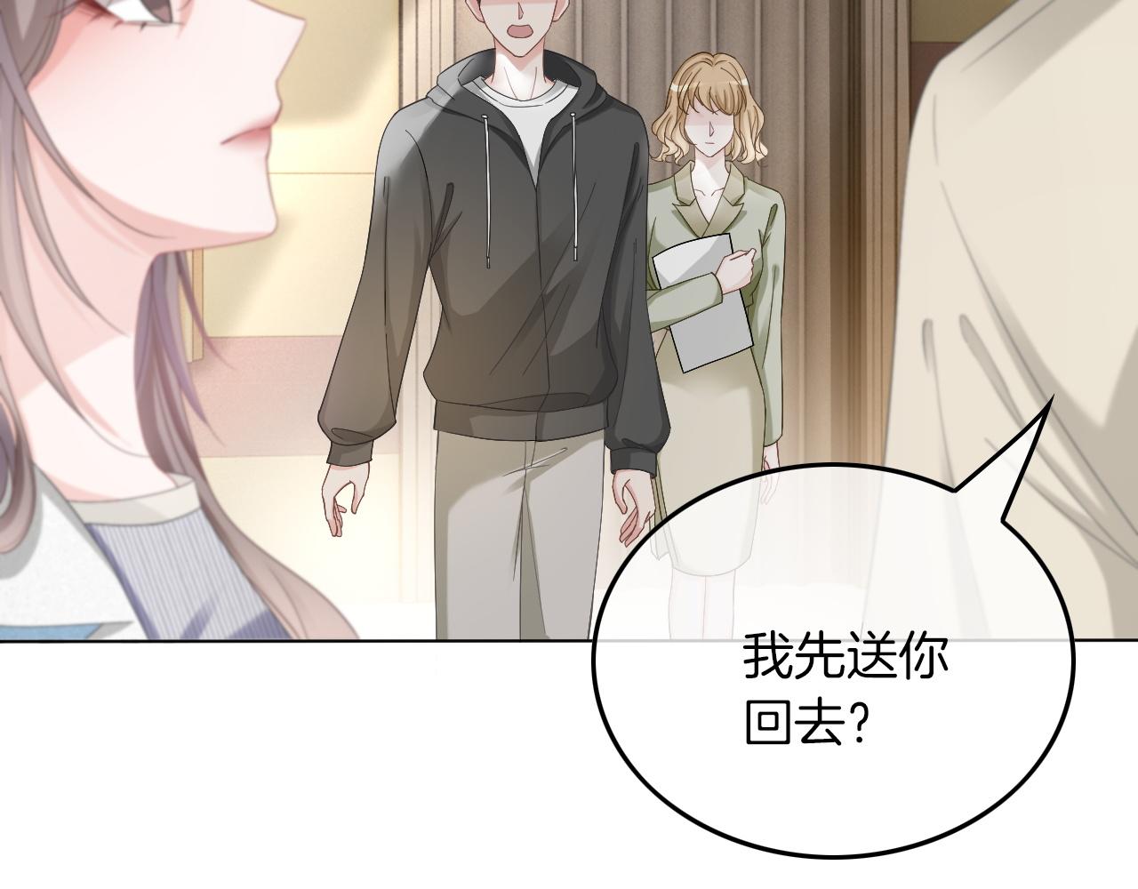 第117话 维护二哥32