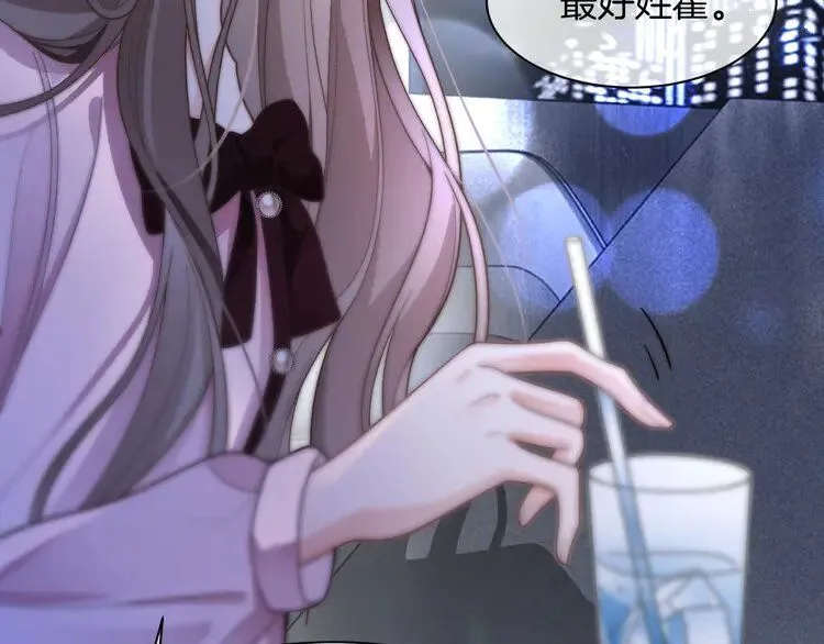 第202话 渡爷醋了！60