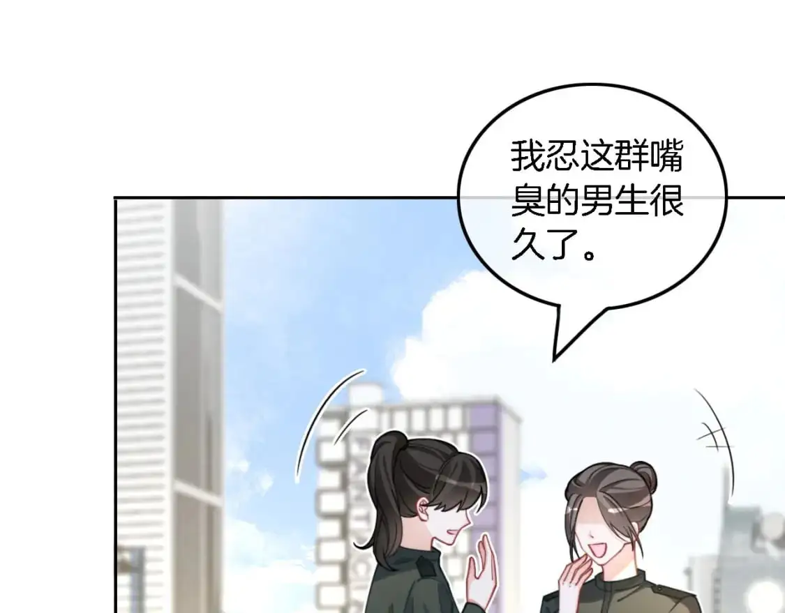 第218话 两极反转45