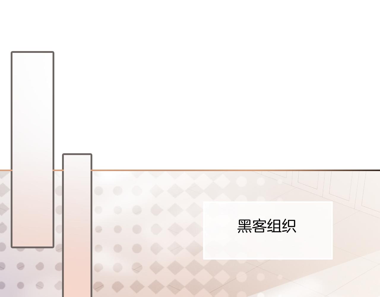 第81话 裴爷出手反击70
