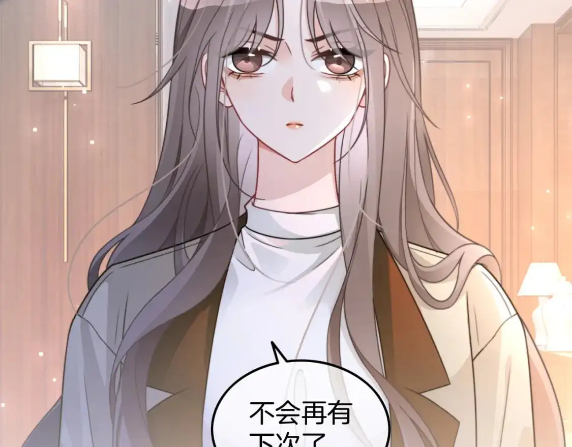 第205话 你看烟花，哥哥看你58