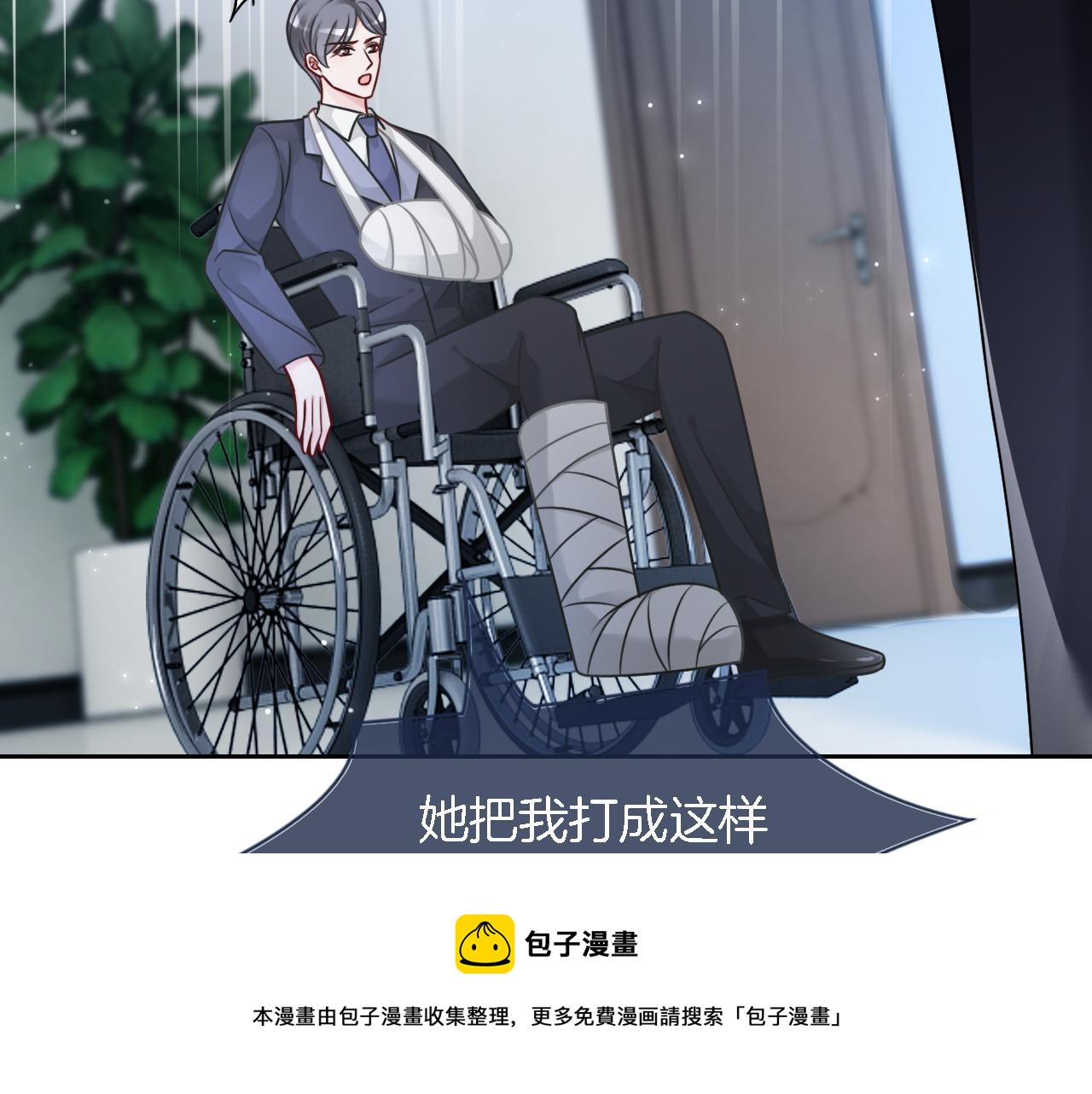 第115话 警局脱身49