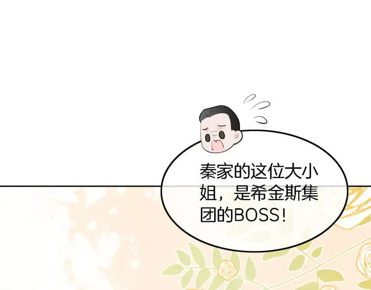 第195话 感化允允63