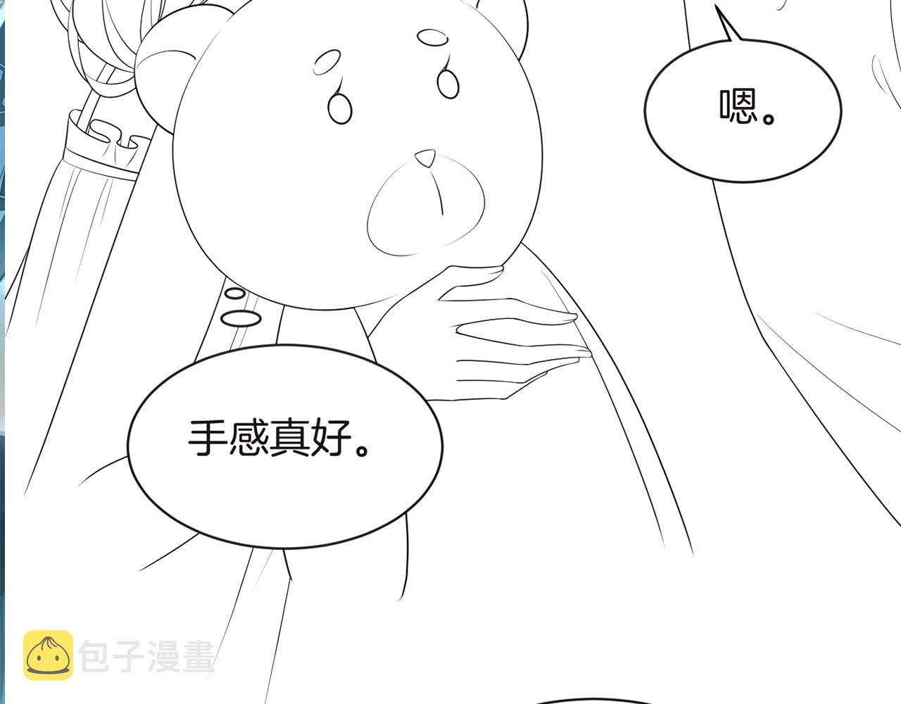 第76话 不怀好意的对手93