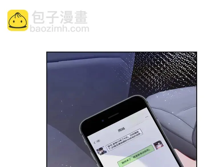 第169话 性感允允~52