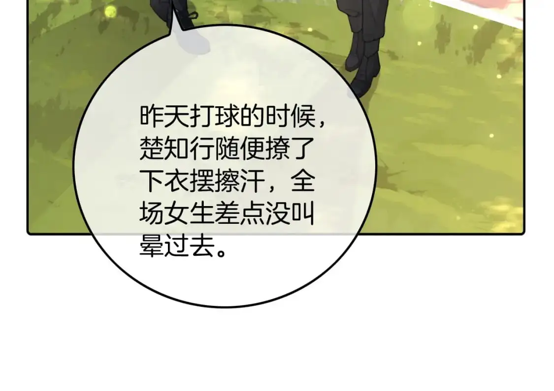 第216话 在线丢脸47