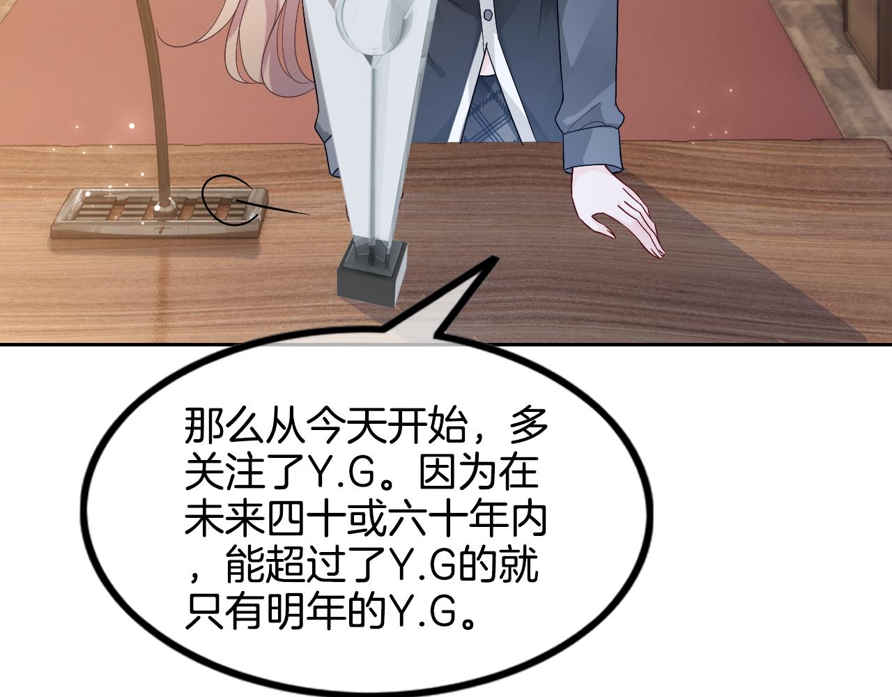 第114话 颁奖典礼83