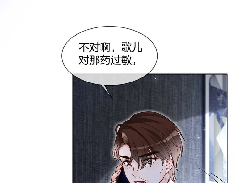 第135话 甩锅阿拉斯25