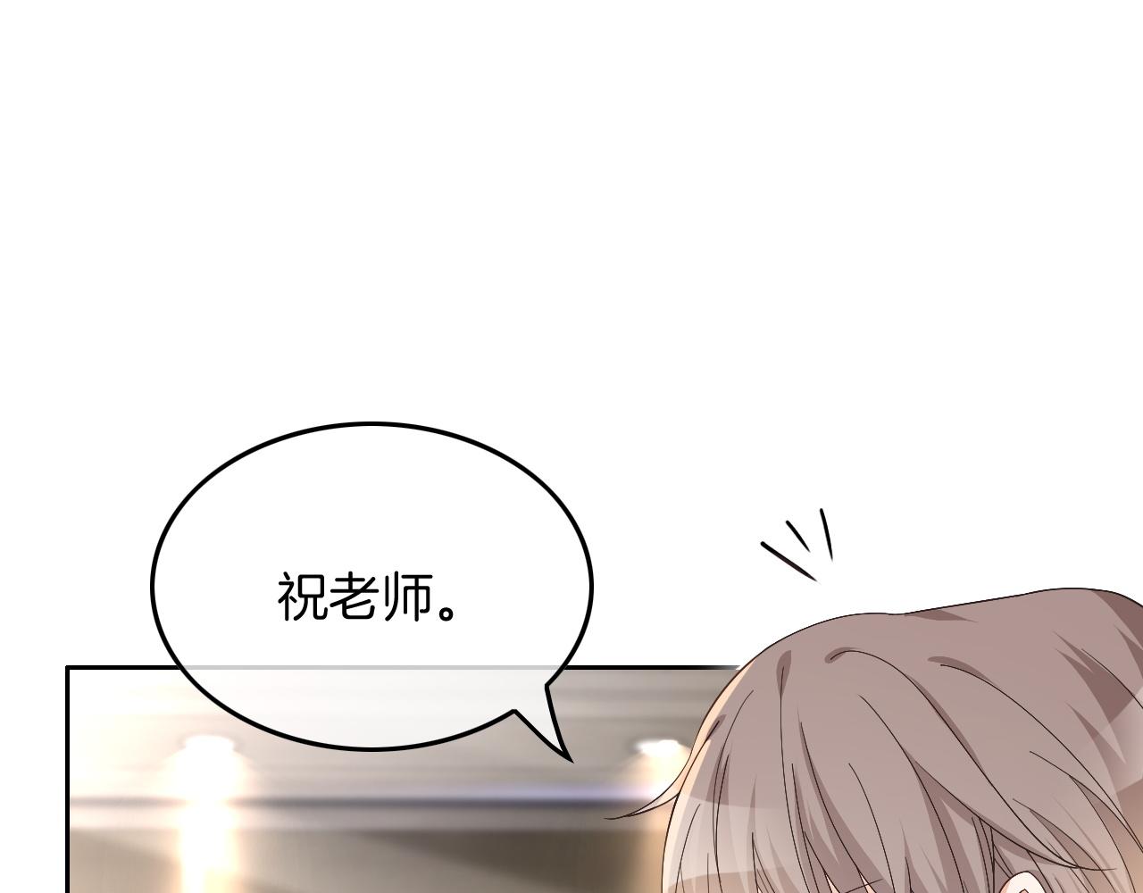 第117话 维护二哥36