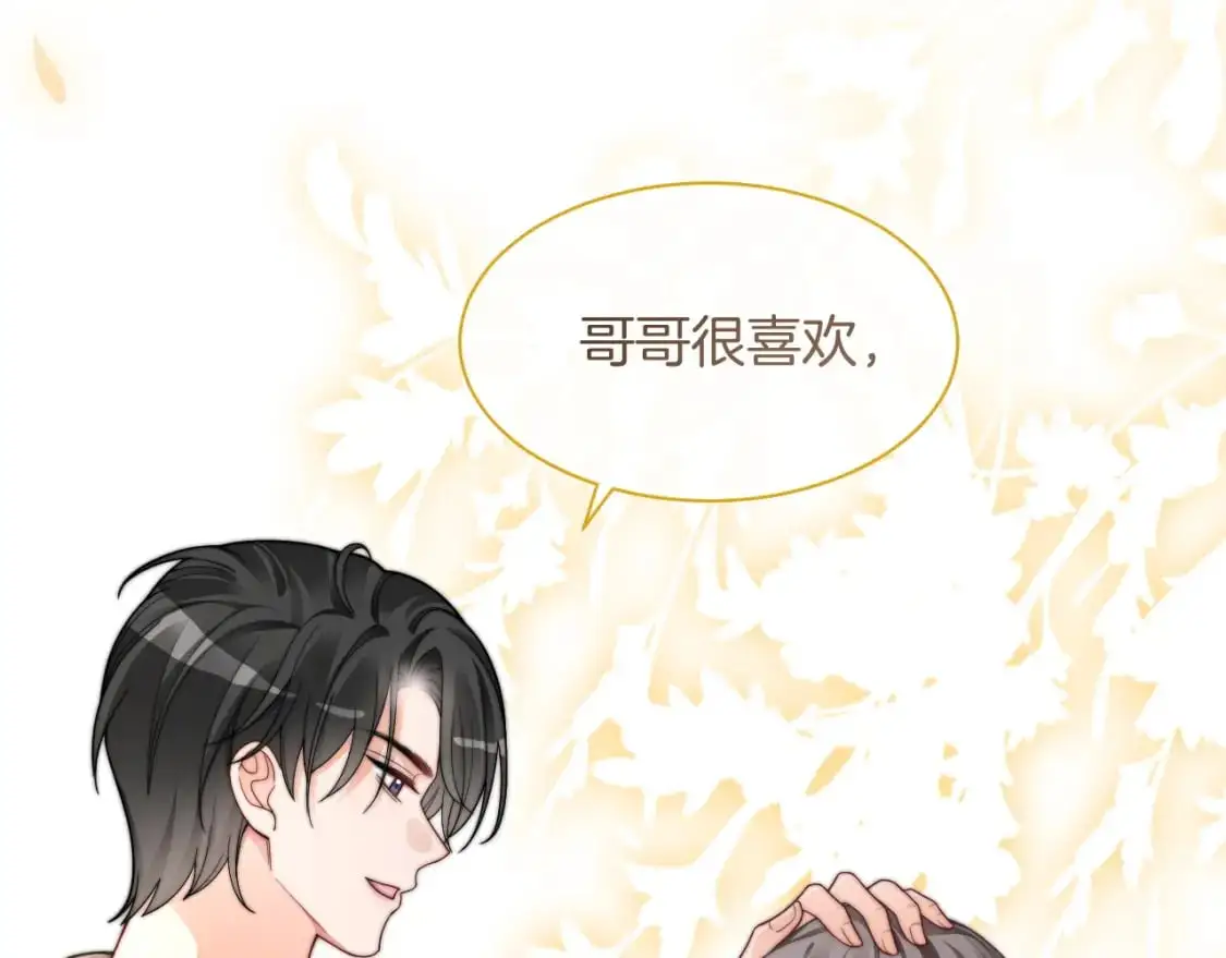 第204话 满眼宠溺40
