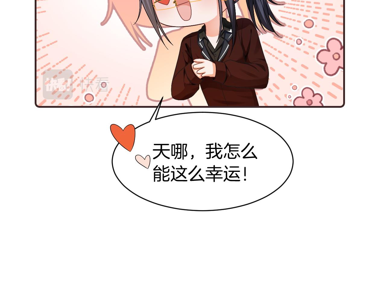第116话 集团内讧31