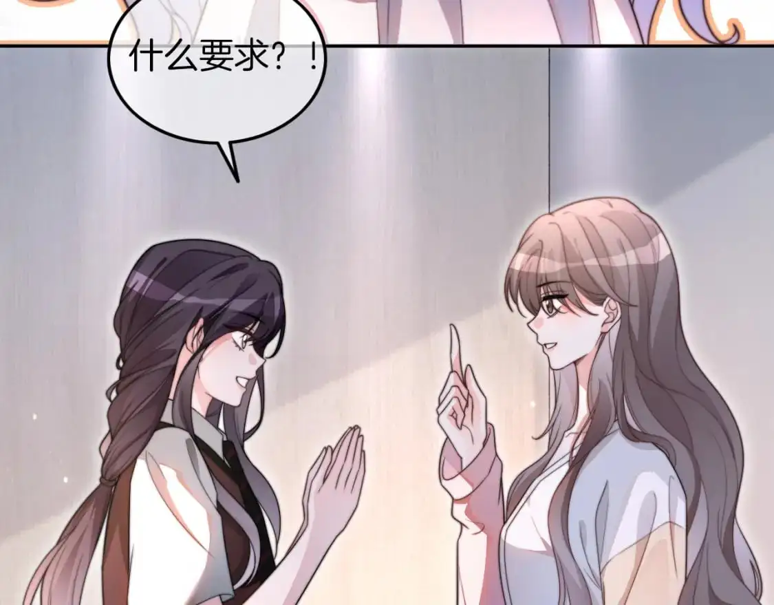 第213话 新生大会61