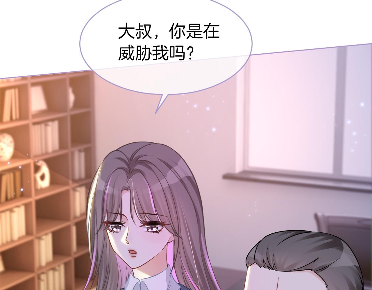 第15话 你在威胁我？！17