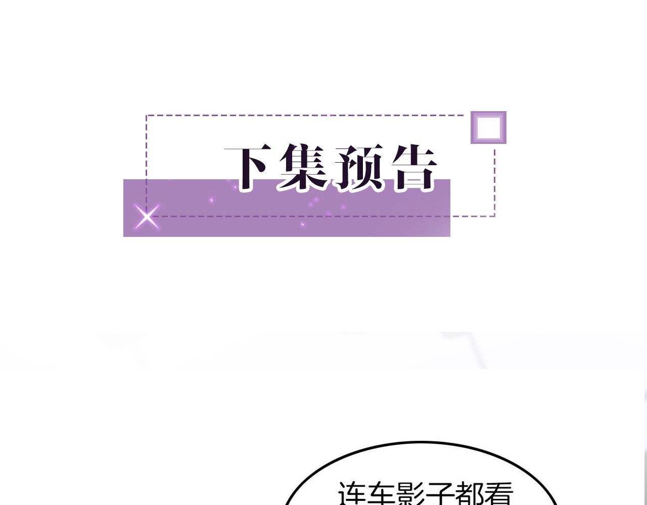 第100话 赛车比赛91
