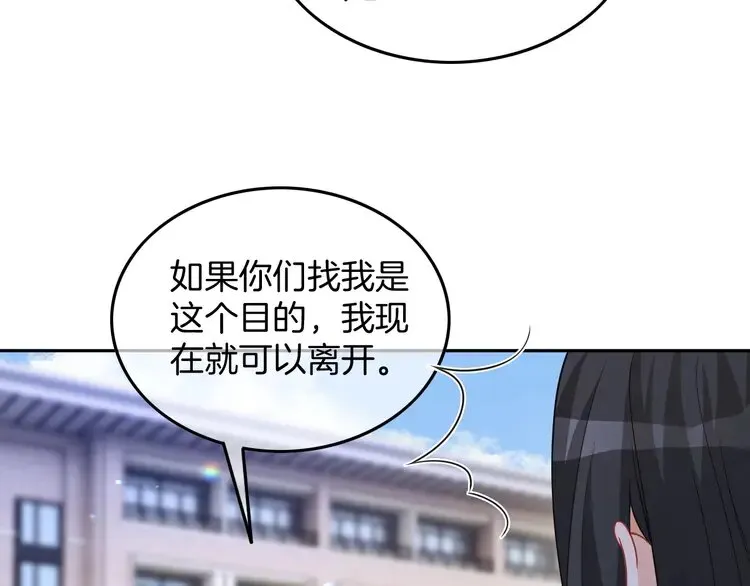 第160话 “不法分子”71