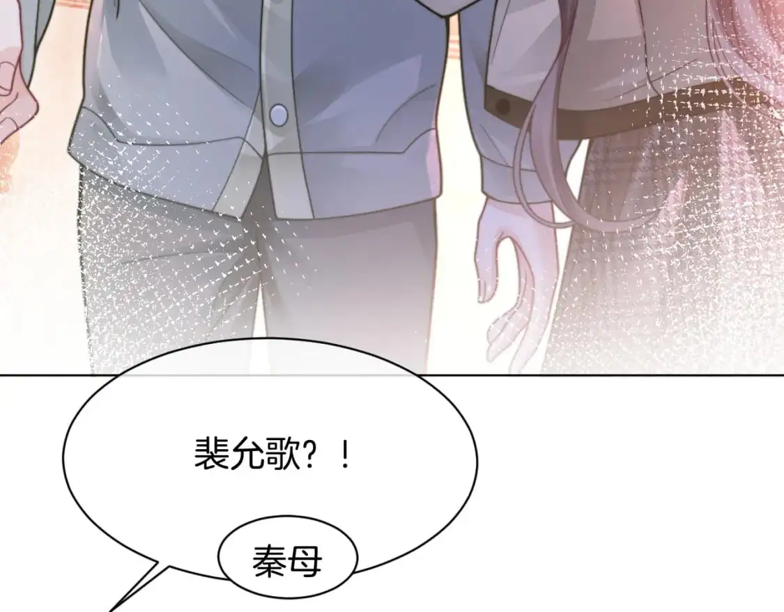 第204话 满眼宠溺67