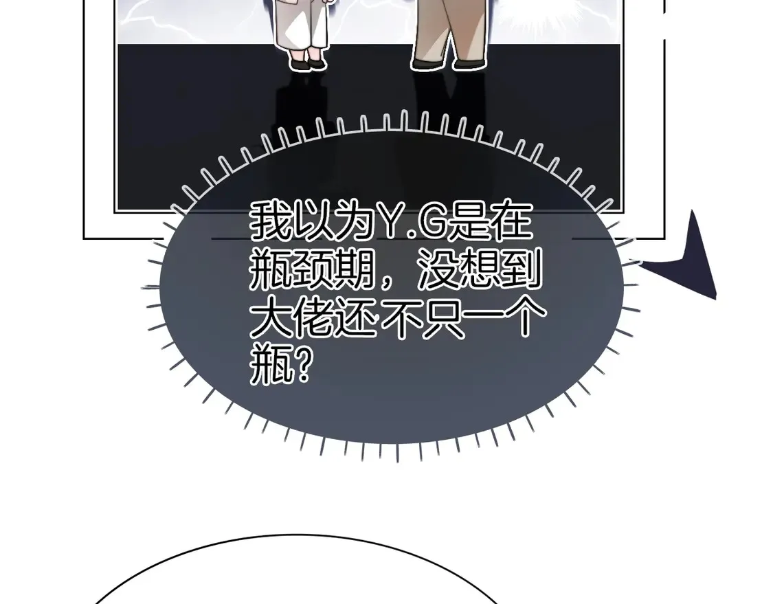 第267话 裴爷反击！35