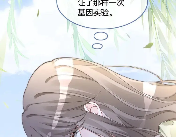 第181话 代价30