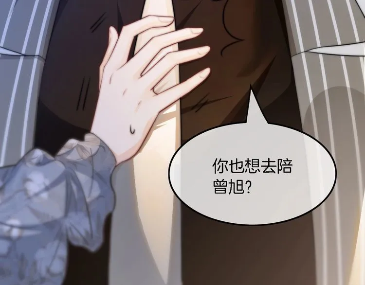 第150话 撩拨~50