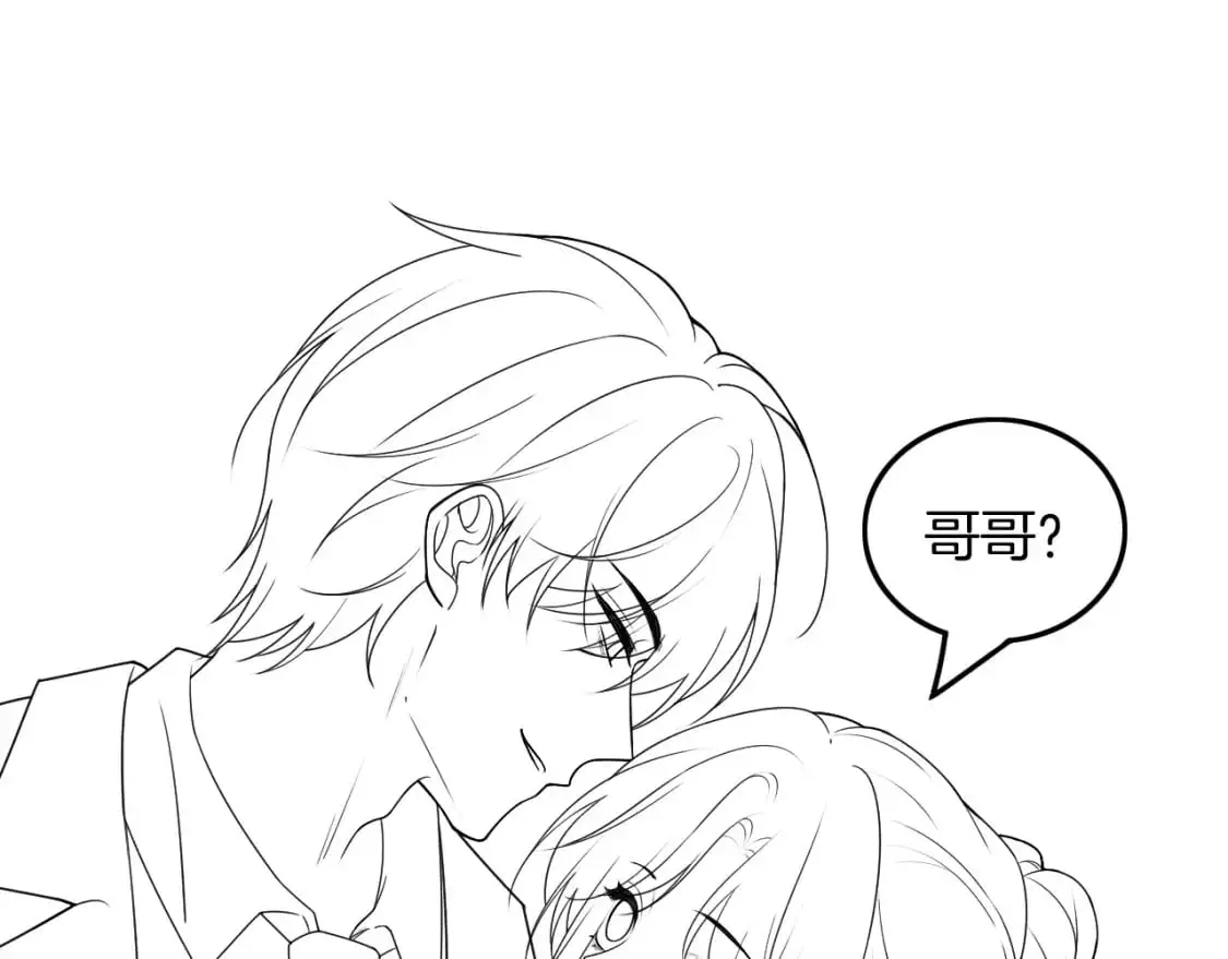 第237话 夸夸狂魔100