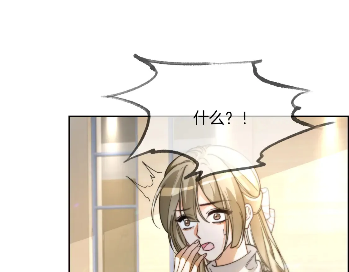 第260话 挑衅裴爷12
