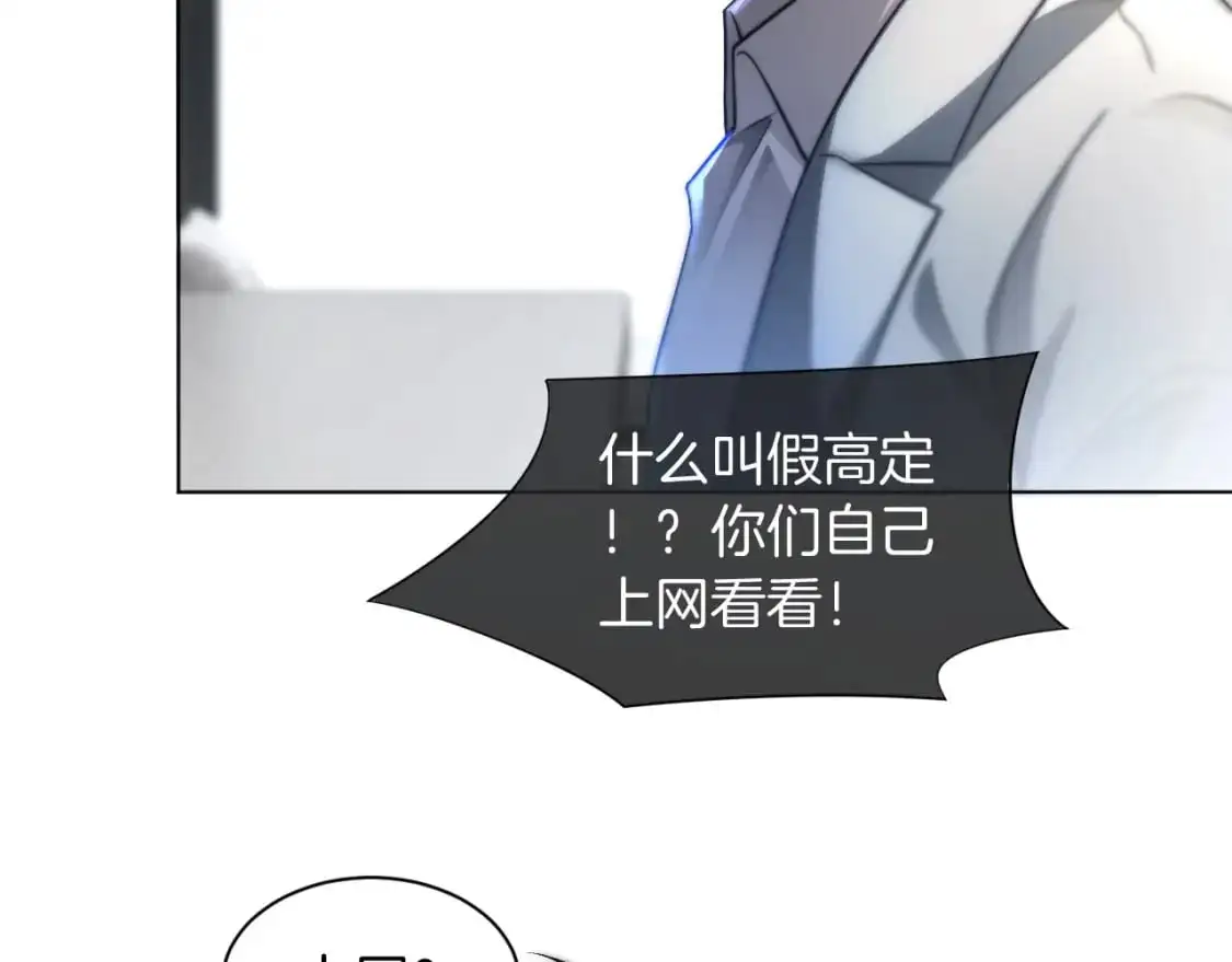 第240话（加更）惊天反转85